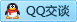 QQ在线咨询490041996